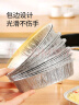美丽雅空气炸锅锡纸碗18.5cm*40只 烤箱专用铝箔盘食品级烘焙工具 实拍图
