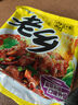 亚兰食品 老乡方便面 单料干泡两吃 点心面 麻辣牛肉味 56g*30包 实拍图