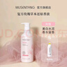沐森堂专业稀释瓶480ml/密封性强/不漏液/食品级PE材质更安全 实拍图