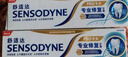 舒适达专业修复美白抗敏防蛀保护牙龈牙膏套装390g新旧包装随机发 实拍图