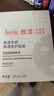 雅漾（Avene）【樊振东同款】专研保湿修护面膜5片 舒缓泛红补水敏感肌贴片面膜 实拍图