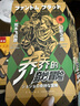 漫画 JOJO的奇妙冒险 乔乔的奇妙冒险·幻影之血（共5卷） 随书附赠人物书签5张 贴纸2张  日本动漫 日本漫画 热血动漫 乔斯达家族 大乔 实拍图