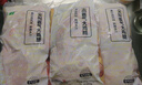 上鲜 尖叫霸气大鸡腿(奥尔良味)230g*4袋 麦肯烤全腿空气炸锅食材 实拍图