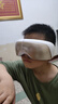Mengyi眼部按摩仪支持米家APP热敷眼部按摩器气囊小米IoT眼睛按摩仪护眼仪眼罩成人儿童送母亲生日礼物女 白金高级版+石墨烯热敷+多维度按摩+3D环绕音乐 实拍图