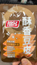祖名 酥香豆皮烧烤味500g薄豆腐干卤味素食辣条小包装休闲零食下酒菜 实拍图