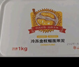 京鲜生泰国冷冻金枕头榴莲果泥2kg/盒榴莲千层披萨烘焙原料榴莲酱 实拍图