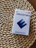 易贝 人表皮生长因子滴眼液 3ml/支 实拍图