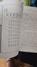 毛泽东诗词全集注音版上下2册 诗词鉴赏注释精读毛泽东选集赏析珍藏版诗歌词曲文学 实拍图
