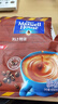 麦斯威尔（Maxwell House） 咖啡 三合一特浓味速溶咖啡粉（新老包装随机发） 100条袋装（无赠） 实拍图