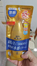 曼秀雷敦（Mentholatum）新碧小金帽防晒霜乳80g 男女士户外军训高倍隔离补水保湿SPF50+ 实拍图