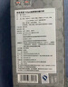 京东京造 运动水杯 Tritan大容量运动水壶夏季便携男士【防漏水】黑600ml 实拍图