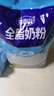 完达山（wondersun）全脂奶粉高钙高蛋白全家中老年奶粉1kg2袋装 实拍图