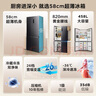 TCL小清柠458升T5十字对开双开四开门双净味58cm超薄机身家用冰箱一级能效国家补贴风冷无霜R458T5-U 晒单实拍图