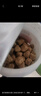 麦德氏IN-PLUS 宠物浓缩卵磷脂 300G 狗狗卵磷脂美毛护肤营养用品 实拍图