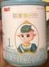 蓓康僖启铂纯绵羊奶粉1段 宜品羊奶粉婴幼儿奶粉韩国进口【官方直营】 【新国标】启铂1段150g 实拍图