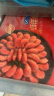 禧美海产 熟冻北极甜虾净重3斤装/盒 150/180规格 冰虾新到港原料 MSC认证 实拍图