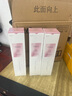 半亩花田【洗护组合】热巴同款美白身体乳保湿提亮持久留香200ml 实拍图