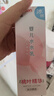 贝亲（Pigeon）婴儿桃叶水水乳冰感保湿身体乳深层滋润120ml IA316 实拍图