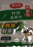 美丽雅抹布洗碗布23*18cm3片竹纤维去油污家用厨房巾不易沾油易清洗 实拍图