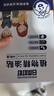 日本叮叮植物精油防叮贴宝宝儿童成人户外防护彩色版驱叮贴神器3盒72贴 实拍图
