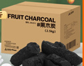 尚烤佳（Suncojia） 烧烤碳 无烟果木炭 围炉煮茶取暖炭 烤肉苹果木炭 烧烤燃料 5斤 实拍图