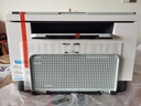 惠普（HP）M232dwc 233dw A4黑白激光打印复印扫描自动双面多功能一体机 手机无线家用小型商用办公打印机 232dwc体积小(有线无线/自动双面)232dw 实拍图