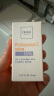 欧邦琪第二代VC紧致修护精华蓝瓶左旋VC 15% 12.5ml 实拍图