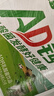 优乐多AD钙奶乳酸菌饮品 100g*20瓶  饮料  实拍图