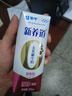 蒙牛新养道零乳糖脱脂牛奶250ml×12盒 0乳糖好吸收 0脂肪 实拍图