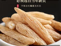 福东海 麦冬200克 四川绵阳麦冬【饱满大粒】有芯麦冬拒绝熏染麦门冬茶 实拍图