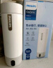 飞利浦（PHILIPS）烧水杯保温杯便携式烧水杯子旅行电加热水杯壶男女士礼物厨房好物 实拍图
