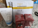 玉兰油（OLAY）眼霜女淡化细纹黑眼圈抗皱紧致眼周多效弹力淡纹保湿眼霜补水滋润 新生弹力眼霜15ml*2瓶 实拍图