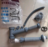 潜水艇（Submarine）CSQ-2C菜盆下水管双槽水槽防臭省空间下水管ABS材质拉伸95厘米 实拍图