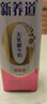 蒙牛新养道零乳糖脱脂牛奶250ml×12盒 0乳糖好吸收 0脂肪 实拍图