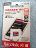 闪迪（SanDisk）128GB TF（MicroSD）内存卡 A1 U1 C10 至尊高速移动版存储卡 读速140MB/s 手机平板游戏机内存卡 实拍图