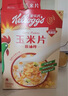 家乐氏（Kellogg）进口玉米片500g/盒大包低脂麦片谷物圈冲泡即食营养谷物早餐代餐 实拍图
