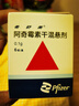 5盒装【原研药】希舒美 阿奇霉素干混悬剂 0.1g*6袋/盒 实拍图