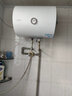 海尔（Haier）智家出品Leader 热水器 电热水器40升 家用储水式卫生间洗澡小户型租房优选上门安装防电墙专利LC 40L 1500W 租房优选 LC行业第一 实拍图