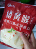 和蓉汇猪黄喉净重1斤 固形物≥80% 冷藏火锅食材麻辣烫爽脆整根黄喉生鲜 实拍图