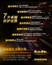 出光全合成机油IFG7 SP/GF-6A级 全新升级全PAO 100%第四类基础油 SP/GF-6A 0W-20 4L【全PAO】 实拍图