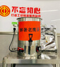 三鼎电热开水桶开水器商用烧水桶奶茶店家用不锈钢保温热水桶大容量蒸煮桶防干烧月子桶SD-30L-D加厚款 实拍图