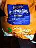 思宏 手剥烤核桃草本味五斤装炒货新货手拨熟新疆纸皮核桃薄皮2024 185手剥烤核桃5斤袋装 实拍图