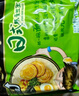 统一 汤达人 酸酸辣辣豚骨面 袋装 泡面 方便面 130g*18袋/箱 实拍图