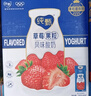蒙牛纯甄草莓果粒风味酸奶200g×10盒  礼盒装 (部分地区4月产) 实拍图