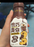 蒙牛奶特黑巧牛乳黑巧味全脂调制乳PET瓶200ml×6瓶 卡皮巴拉联名款 实拍图