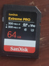 闪迪（SanDisk）64GB SD内存卡 V90 8K U3 C10 高速相机存储卡 读写速均300MB/s IP68 6米防摔 影院级高清拍摄 实拍图
