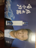 小刀酒 经典蓝刀 浓香型白酒 38度 500ml*6瓶 礼盒装 纯粮酒 自饮送礼 实拍图
