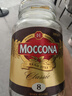摩可纳（Moccona）经典8号 深度烘焙冻干速溶黑咖啡200g瓶装 进口拿铁 健身运动燃减 实拍图