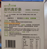 贝贝哩婴幼儿鳕鱼球36g 宝宝零食40%鳕鱼含量泡芙球1-2岁儿童含钙零食 实拍图