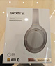 索尼（SONY）WH-1000XM4 无线智能降噪 头戴耳机 蓝牙5.0（1000XM3升级款）铂金银 高考祝福礼物 实拍图